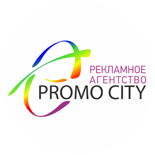 Рекламное агентство «Promo city»